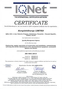 Система менеджмента качества ISO 9001:2015 от 12.07.2018