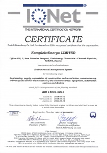 Система менеджмента качества ISO 14001:2015  от 12.07.2018