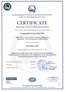 Система менеджмента качества ISO 9001:2015 (EN) от 12.07.2018